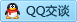 QQ在线咨询471313840